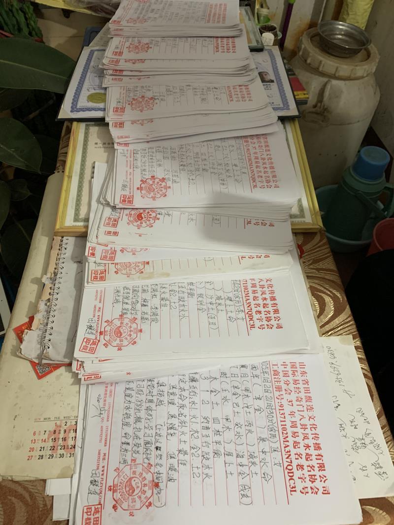 港北用案例说话 起名实力